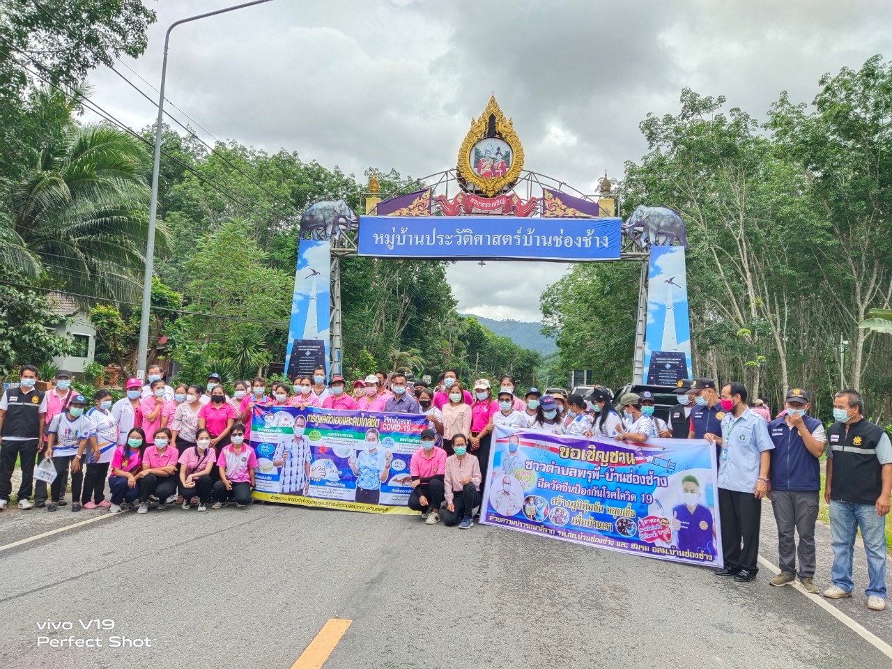 เทศบาลตำบลพรุพีร่วมกับ รพ.สต บ้านช่องช้าง รณรงค์ฉีดวัคซีนโควิด -19